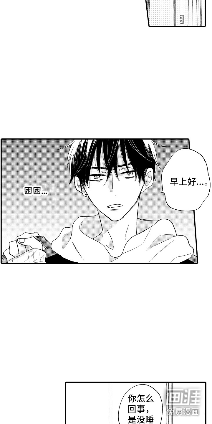 第6话3