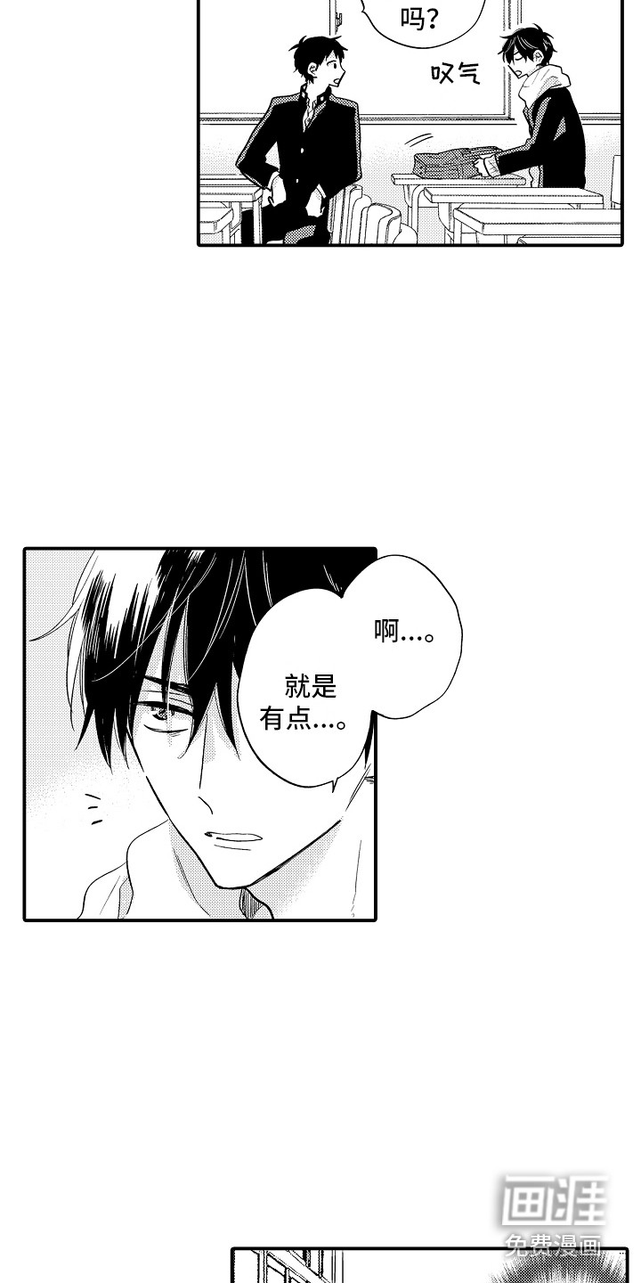 第6话4
