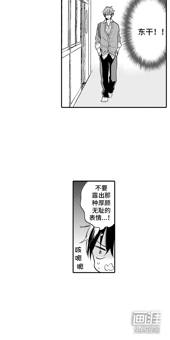 第6话5