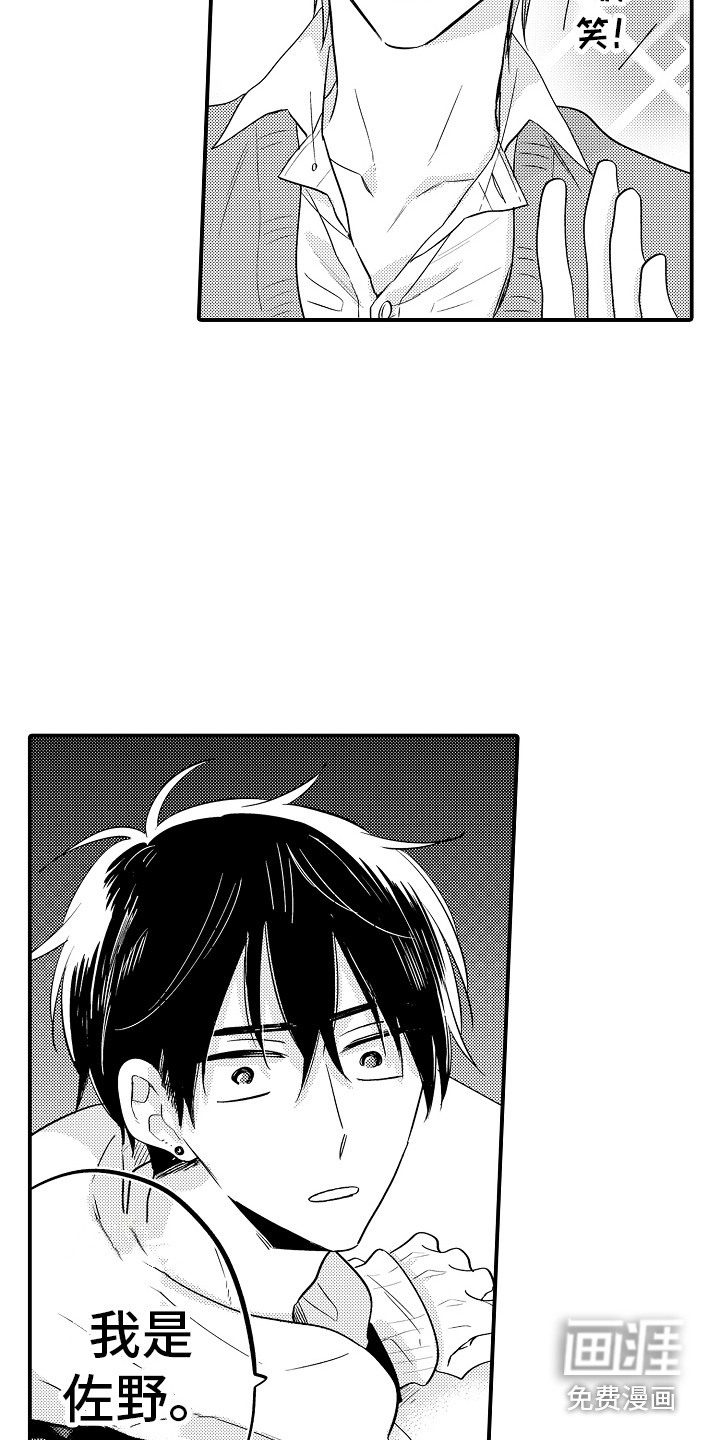 第6话7