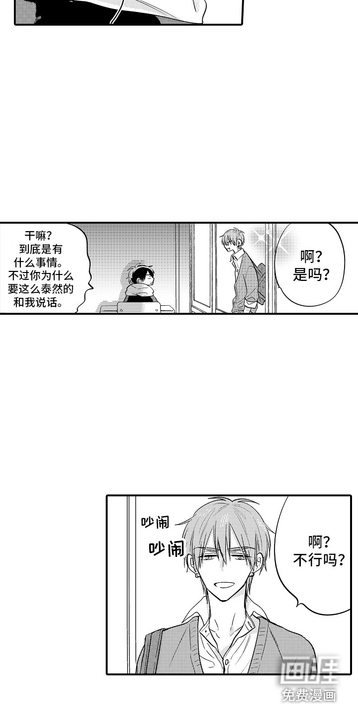 第6话8