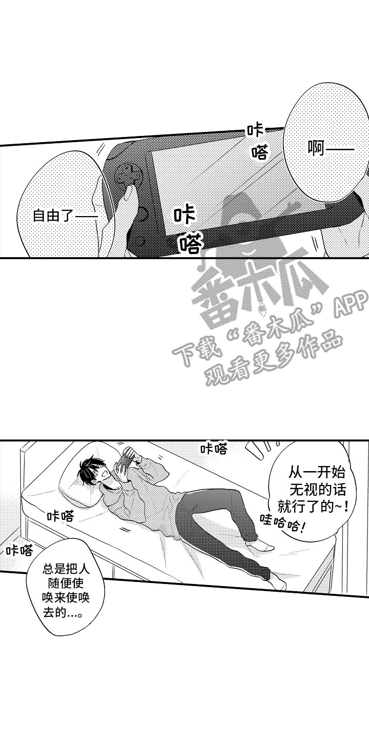 第5话0