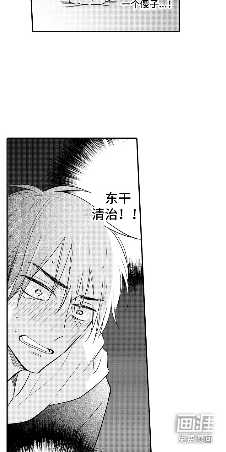 第5话10