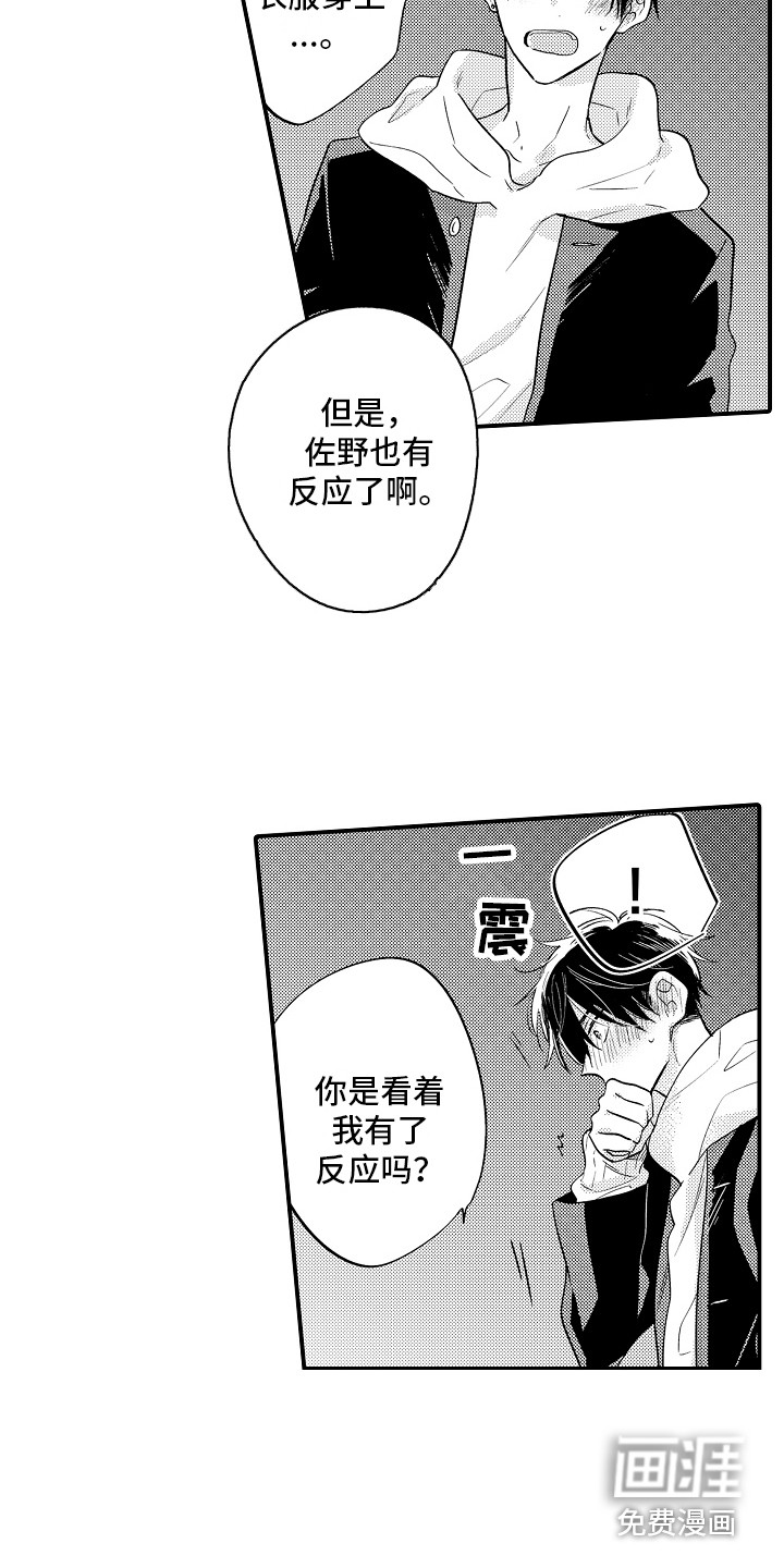 第5话13