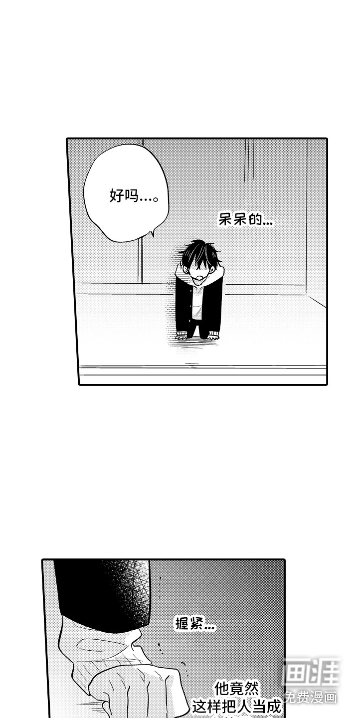 第5话9