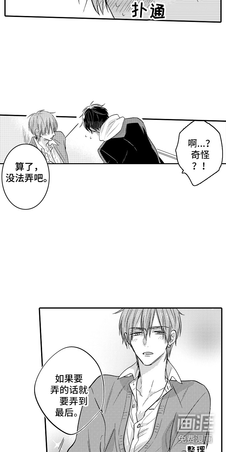 第4话10