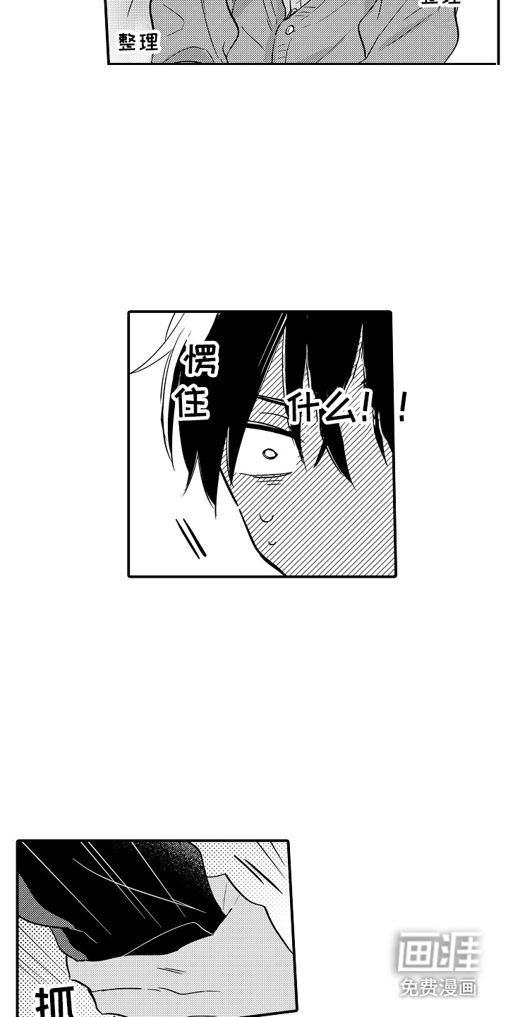 第4话11