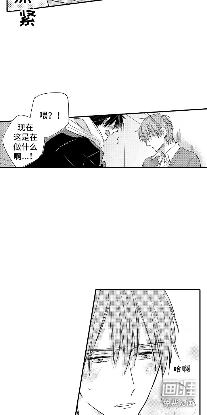 第4话12
