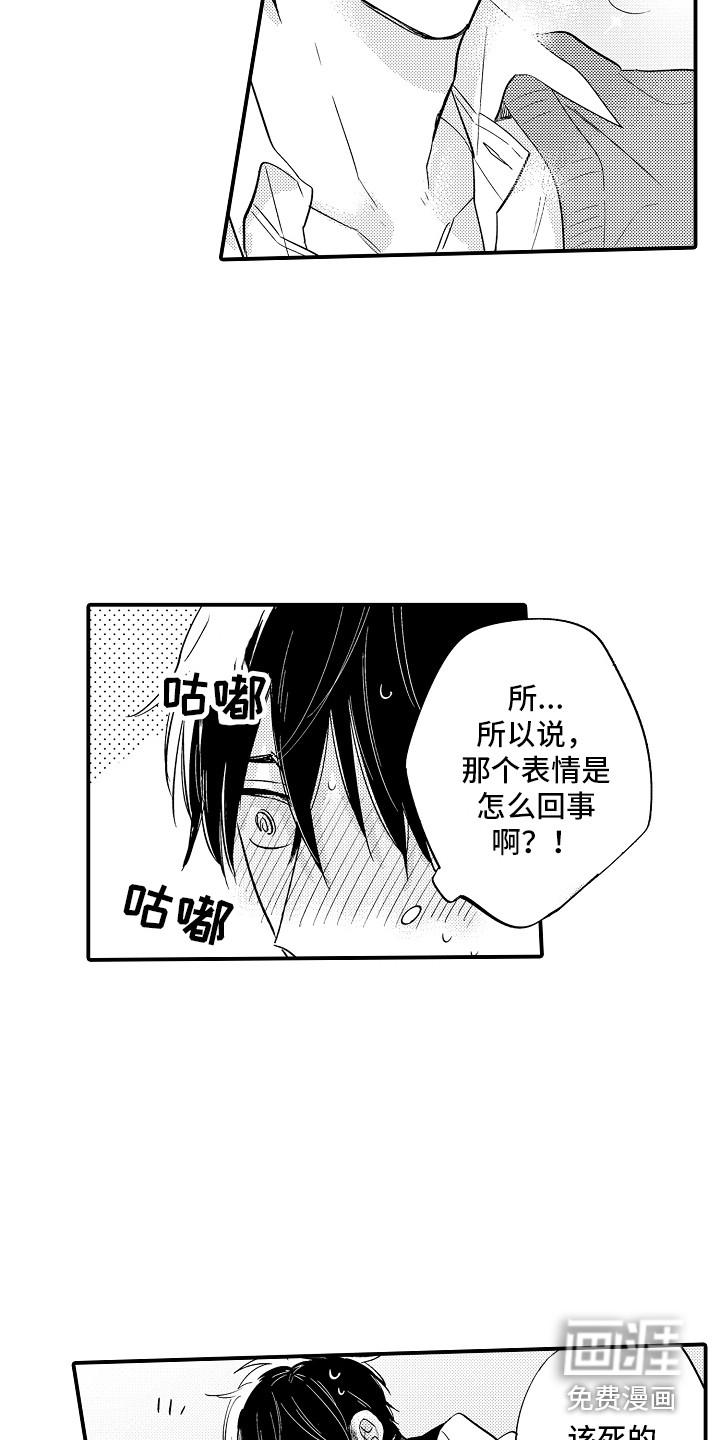 第4话13