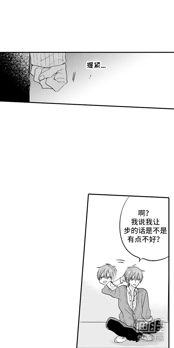 第4话2