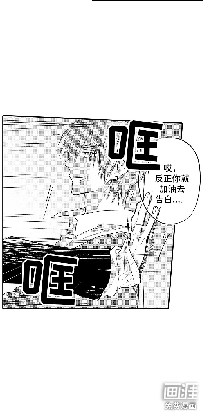 第4话3
