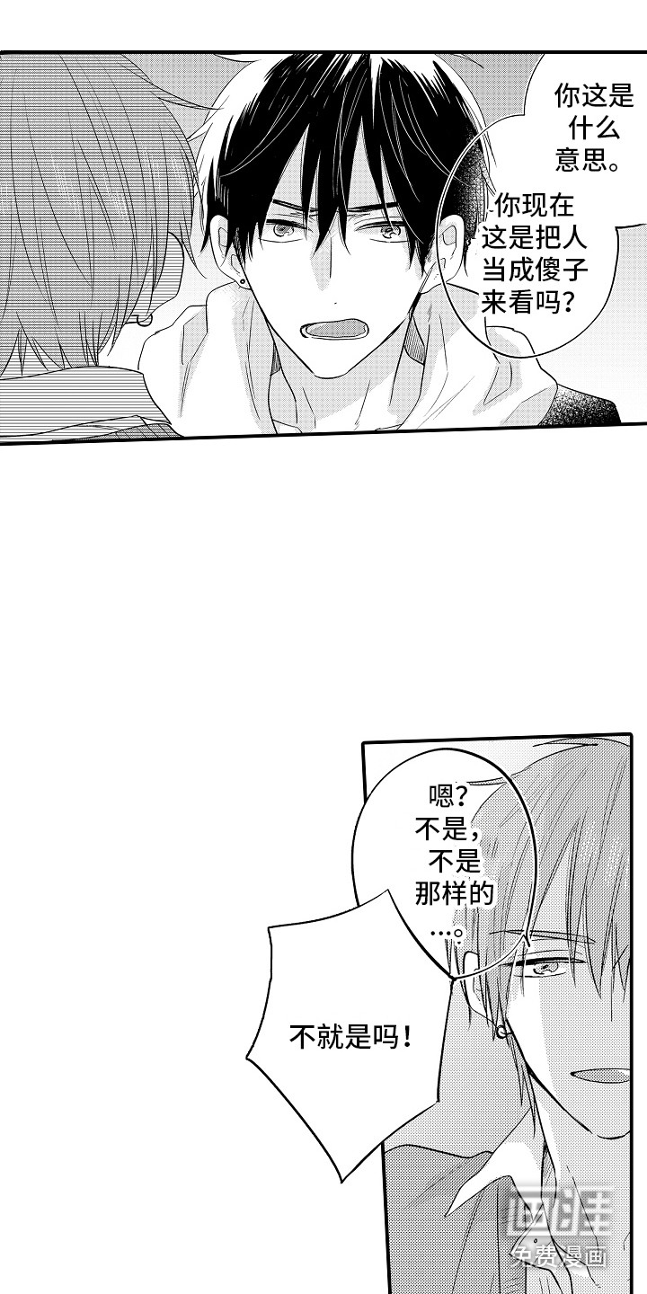 第4话4