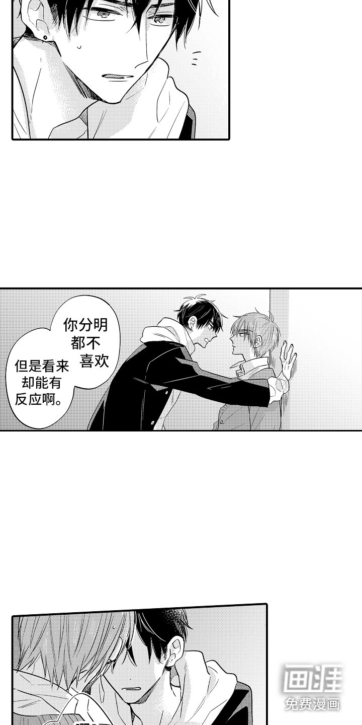 第4话6