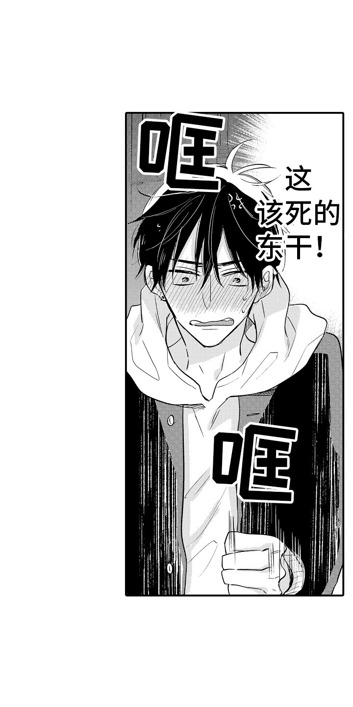 第3话0