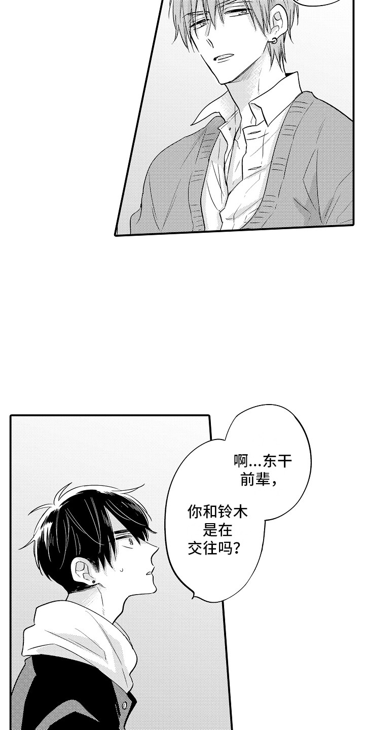 第3话13
