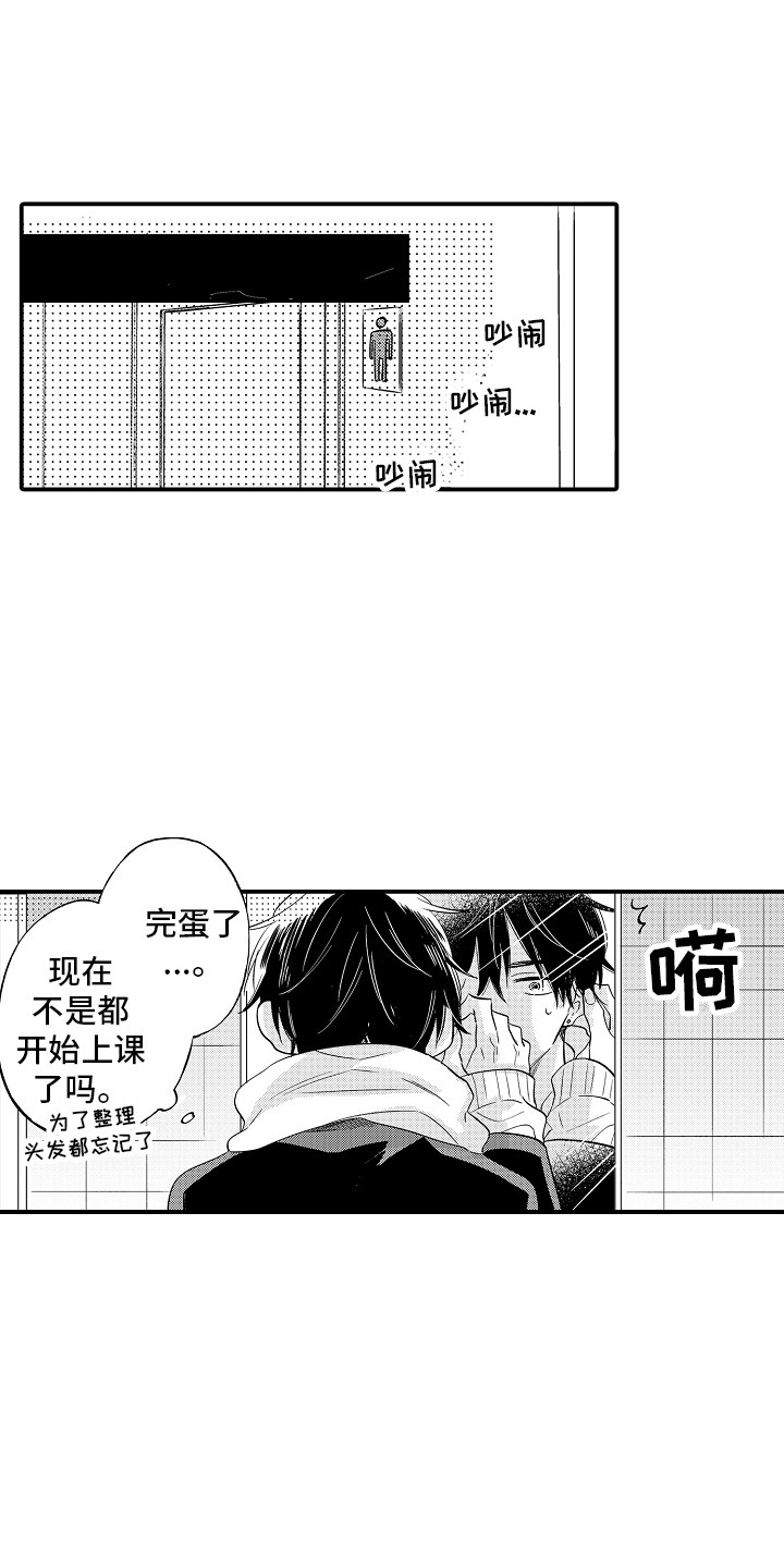 第3话4