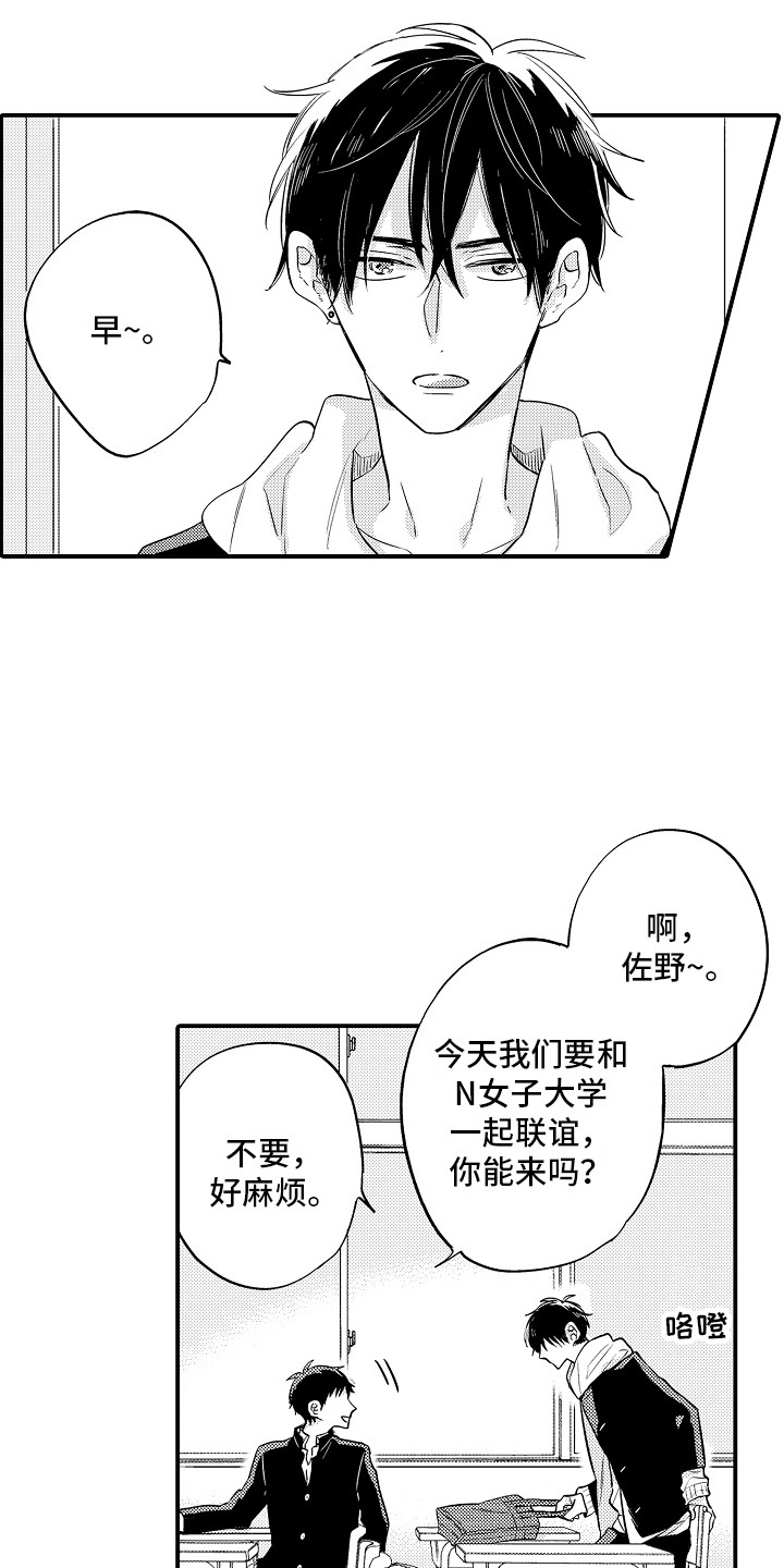 第1话1
