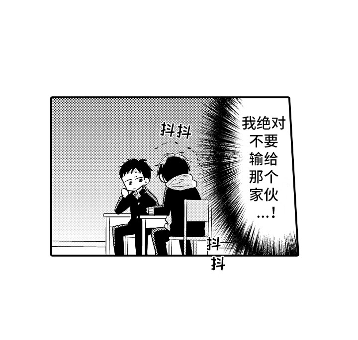 第1话16