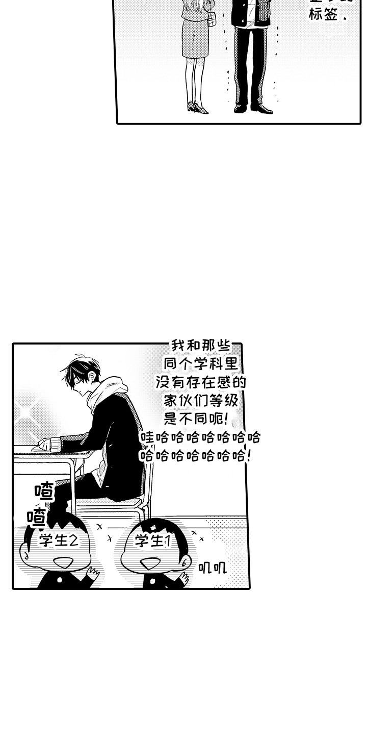 第1话8
