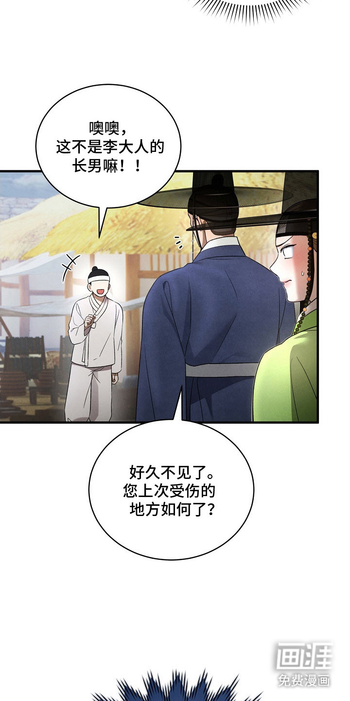 第11话1