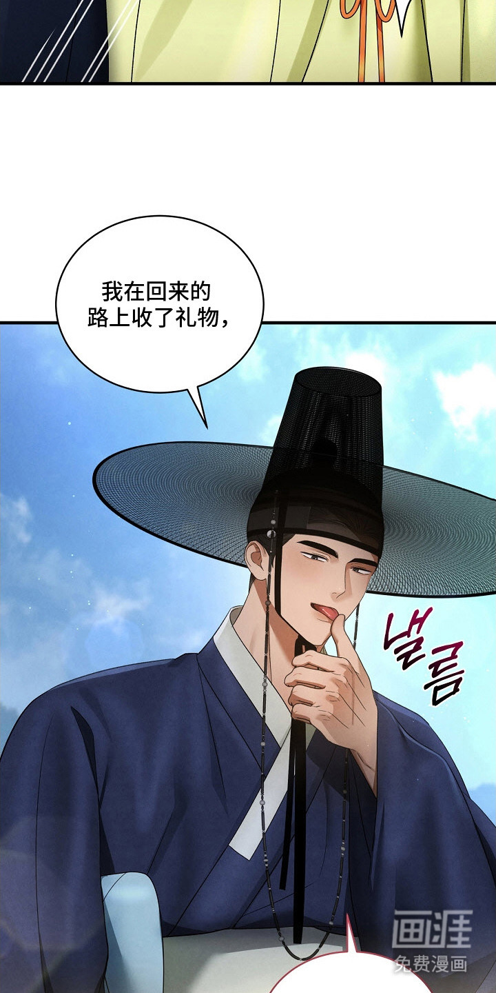第11话10