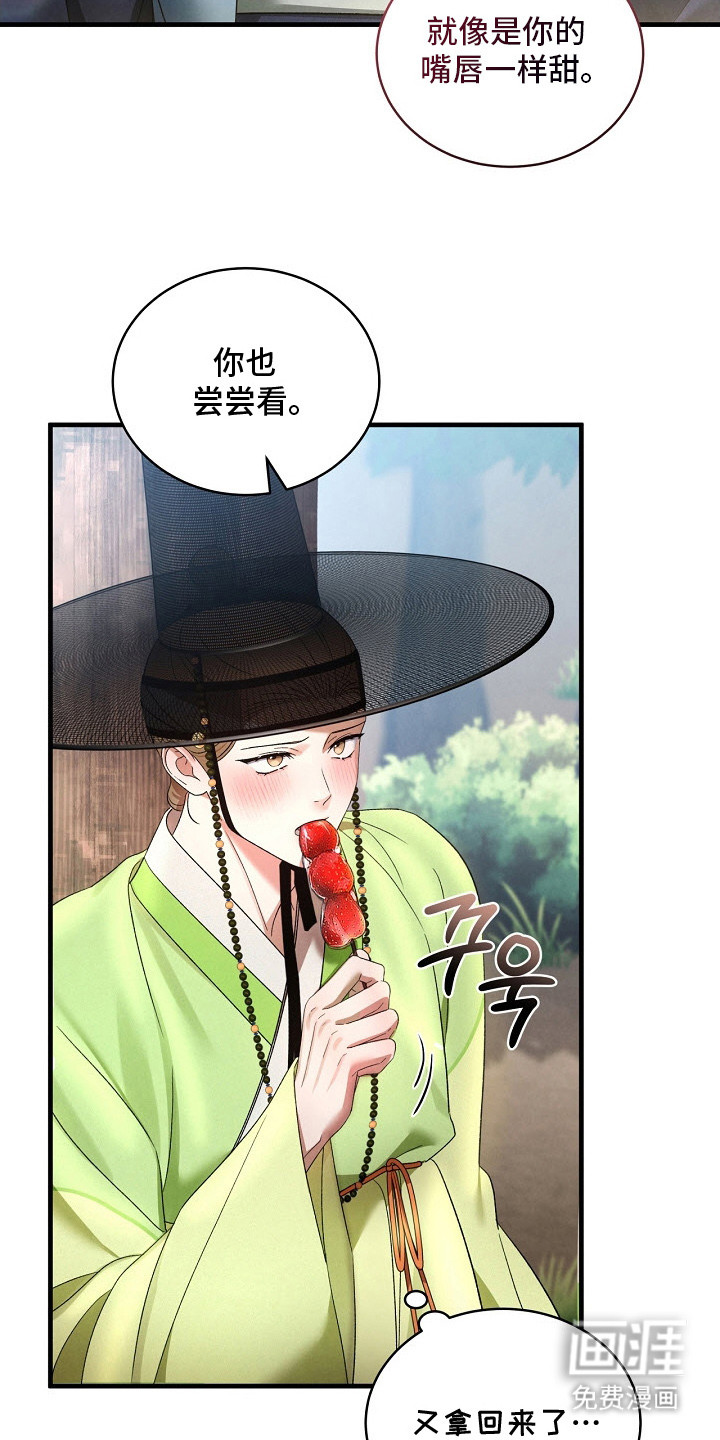 第11话11
