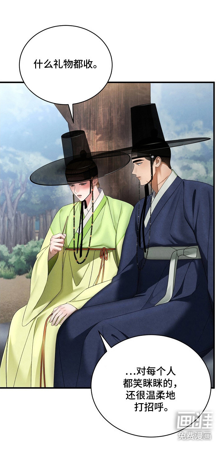 第11话13