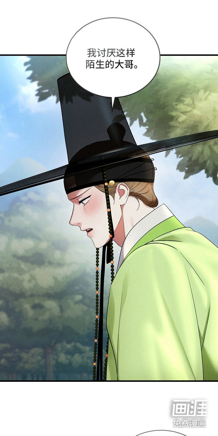 第11话14