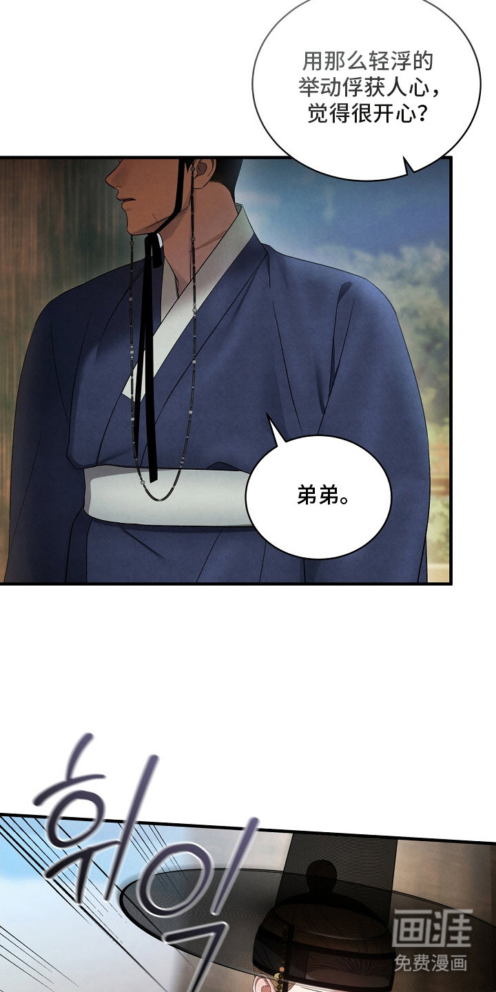 第11话15