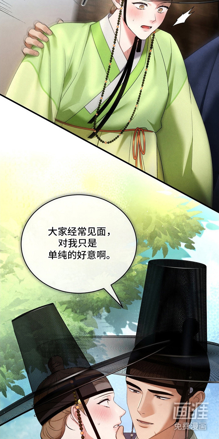 第11话16