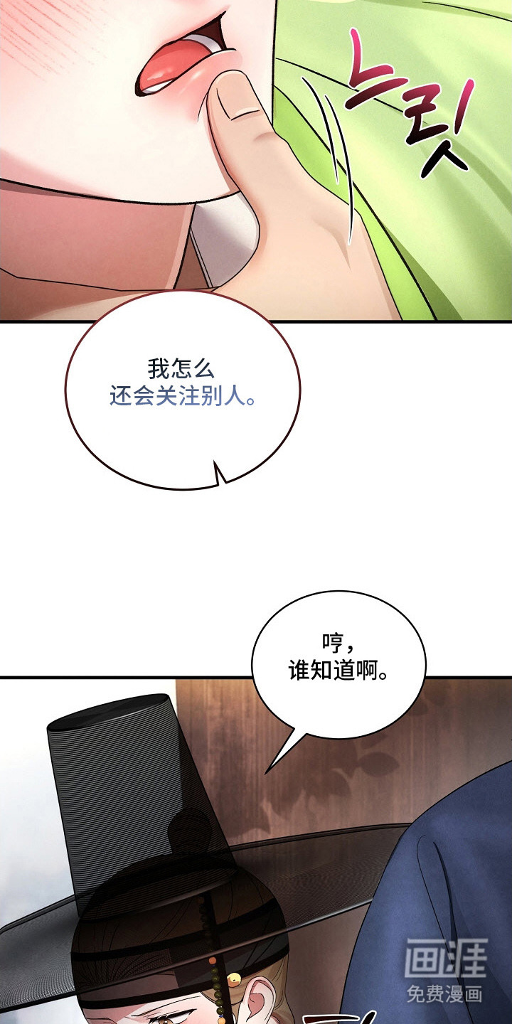 第11话19