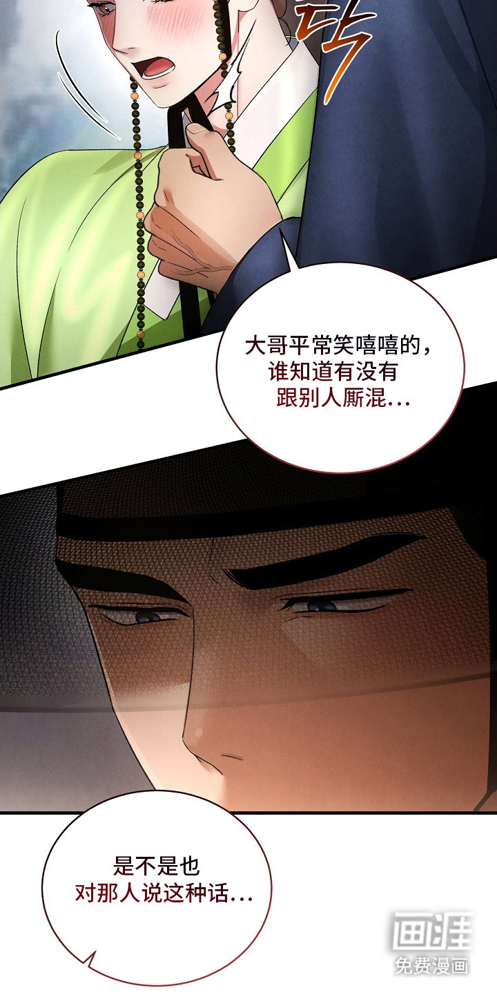 第11话20