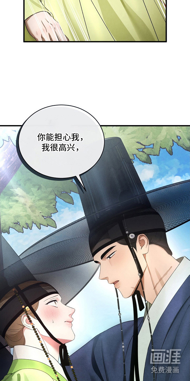第11话23