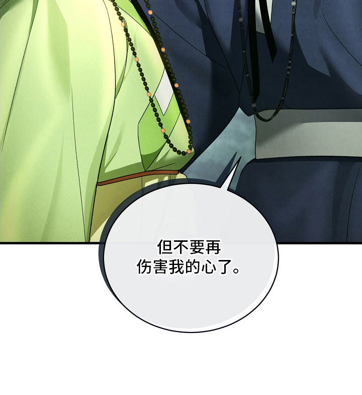 第11话24