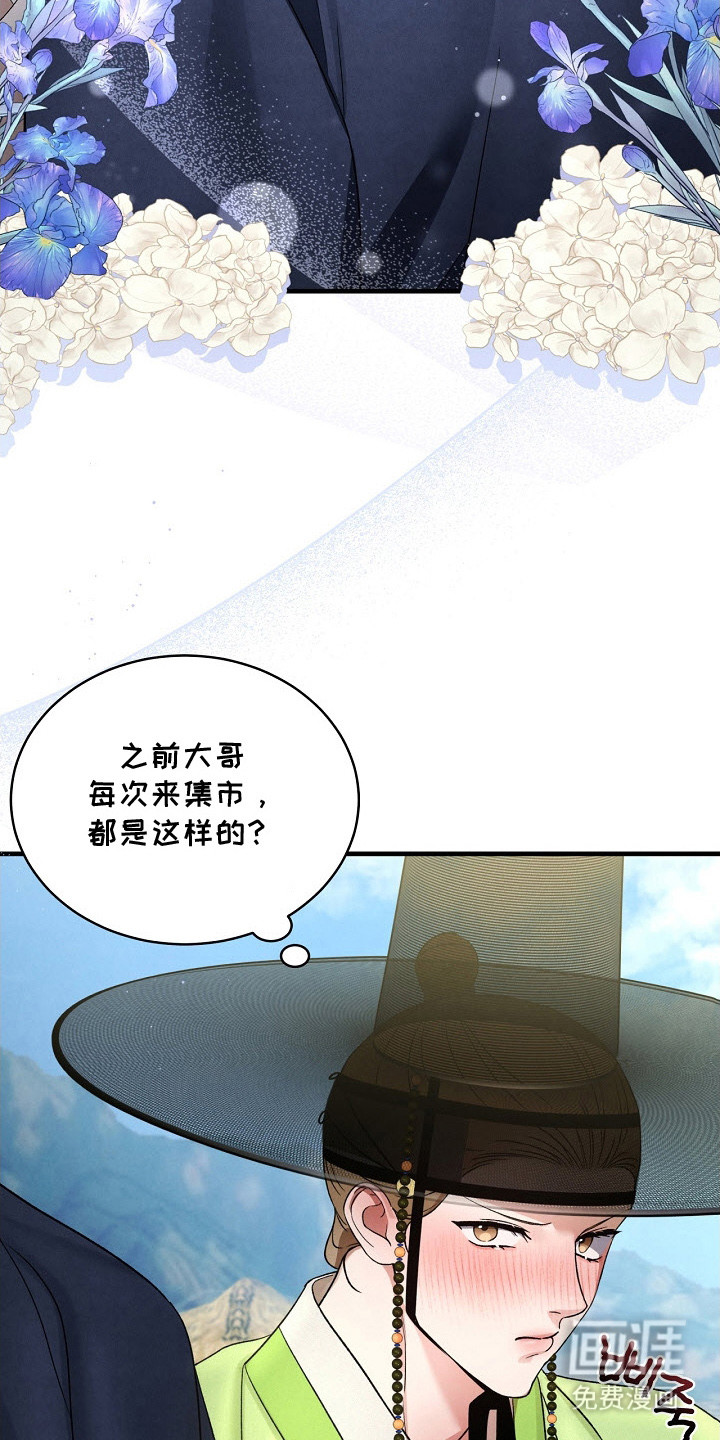 第11话3