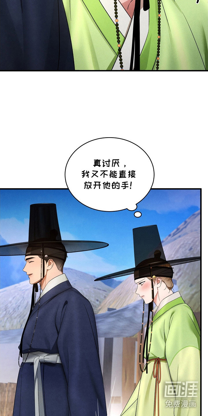 第11话4
