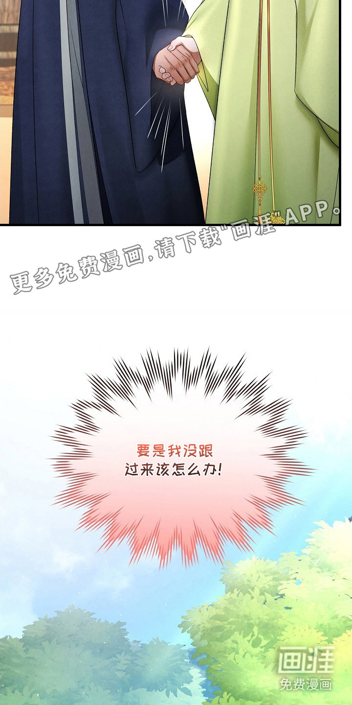 第11话5