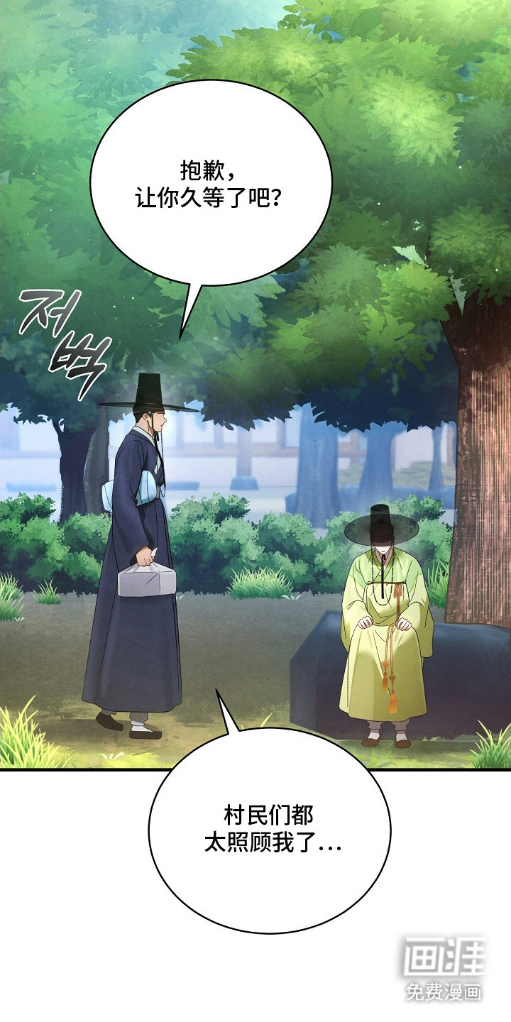 第11话6
