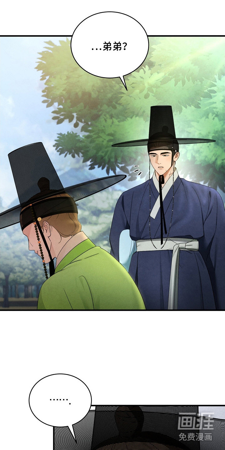 第11话7