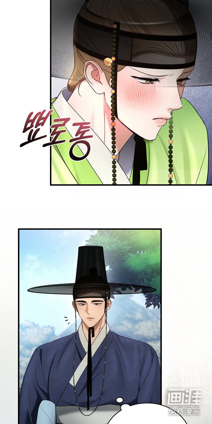 第11话8