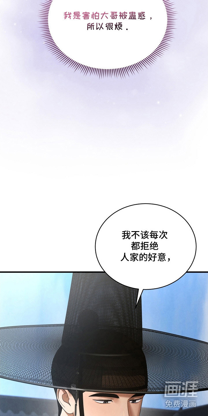第9话10