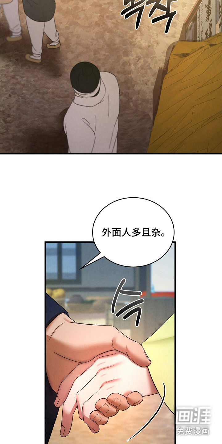 第9话15