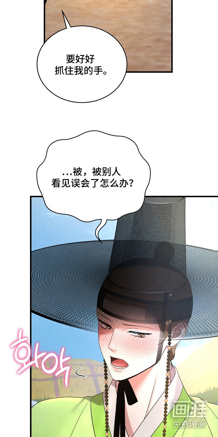 第9话16