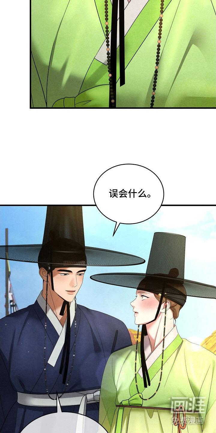 第9话17