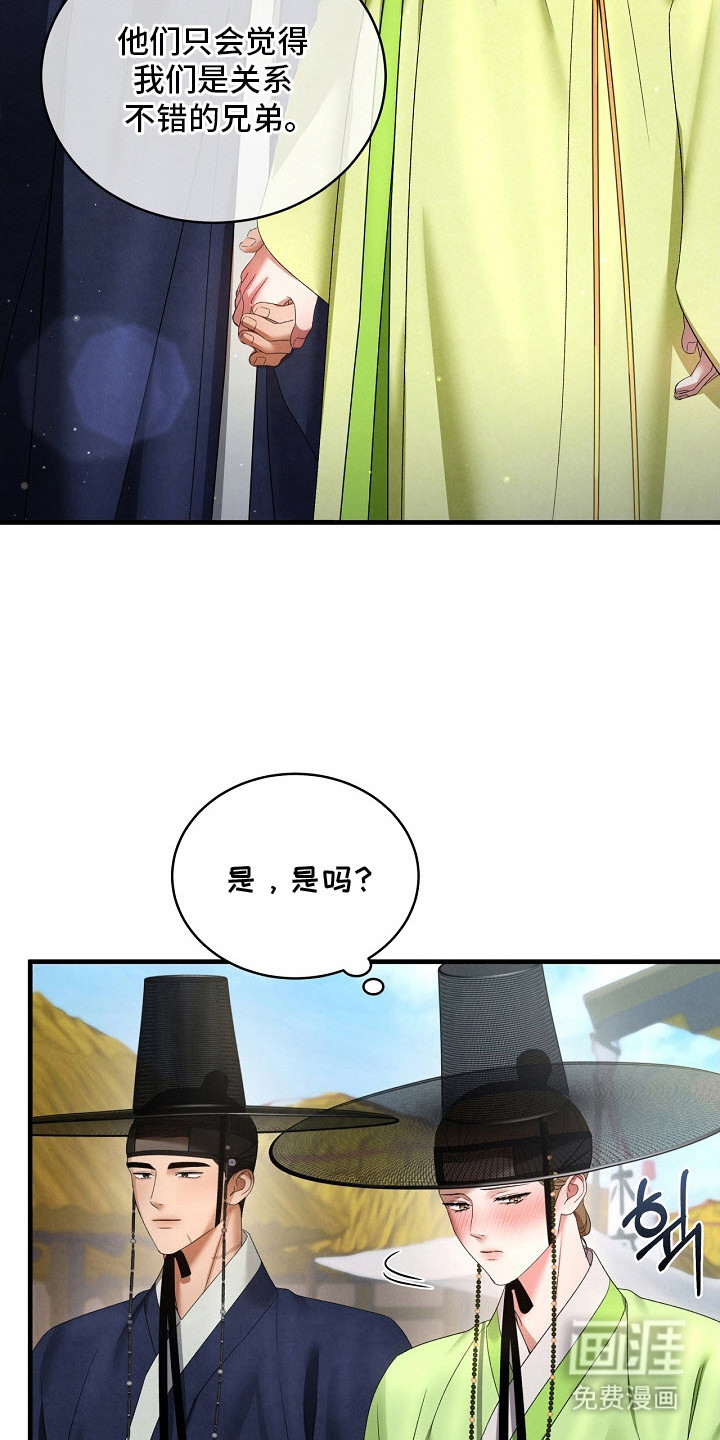 第9话18
