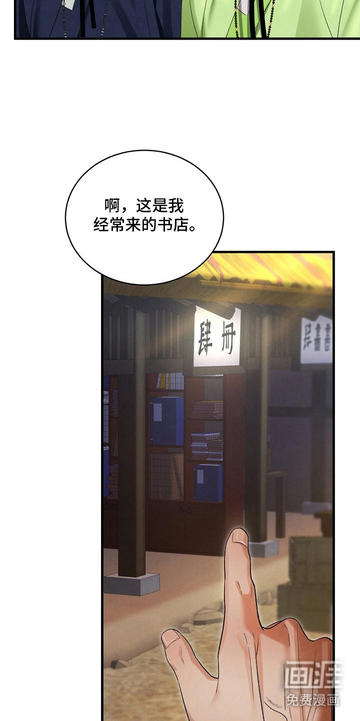 第9话19
