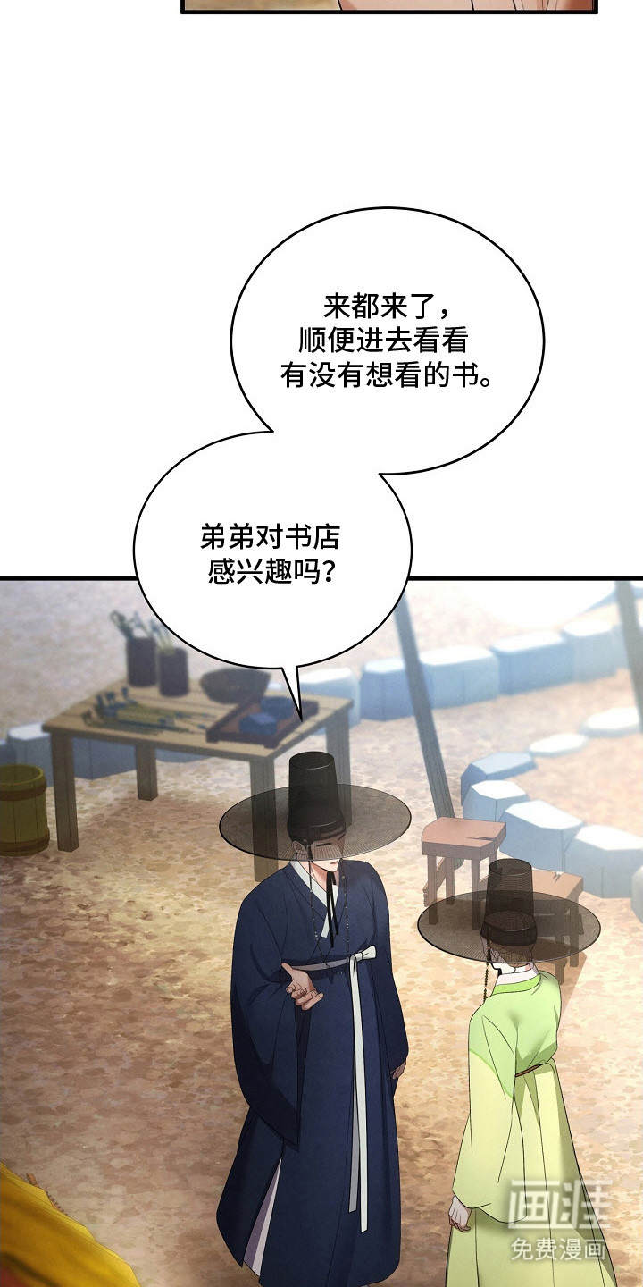 第9话20