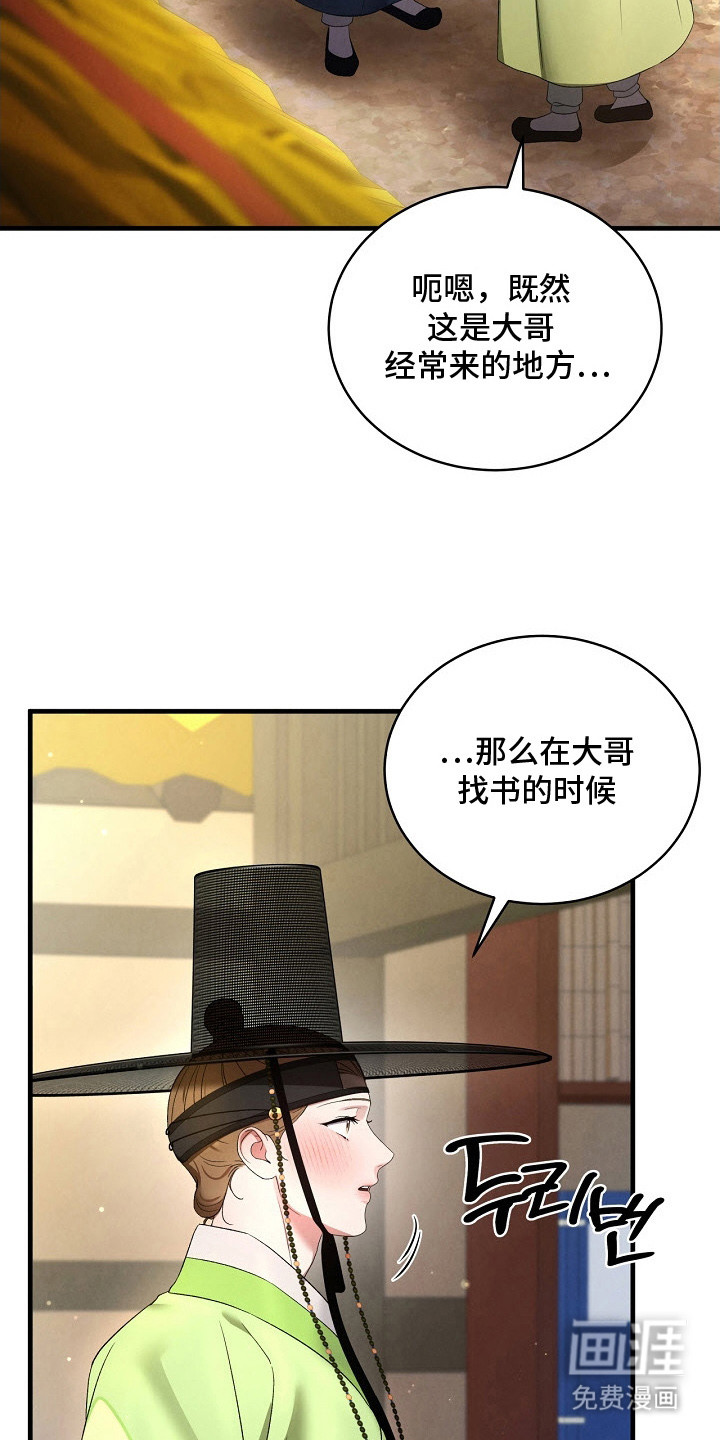 第9话21