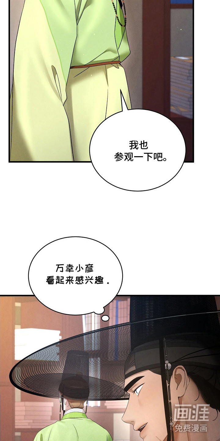 第9话22