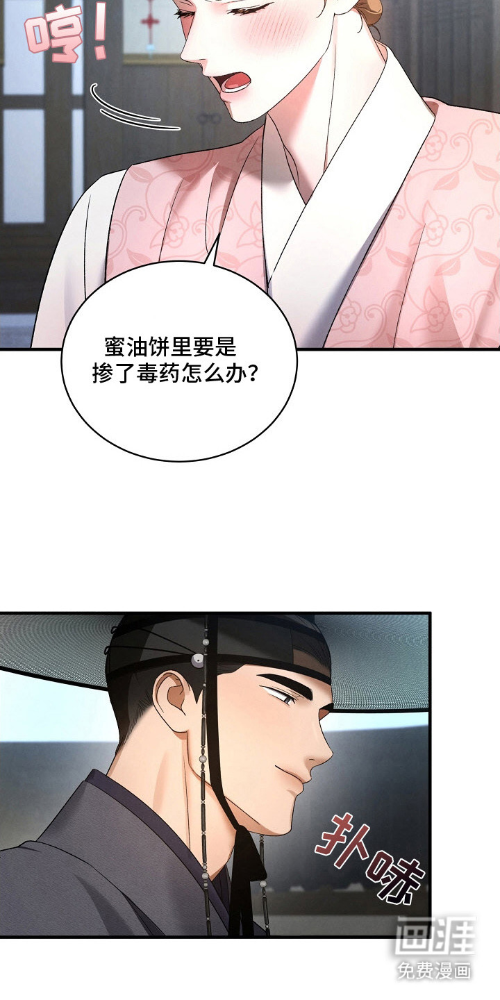 第9话4